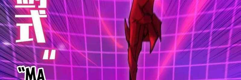 Dũng giả x nữ ma vương: Chapter 98