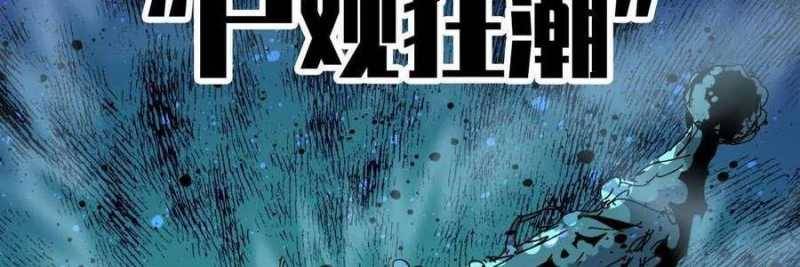 Dũng giả x nữ ma vương: Chapter 98