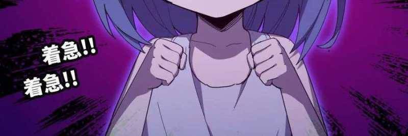 Dũng giả x nữ ma vương: Chapter 99