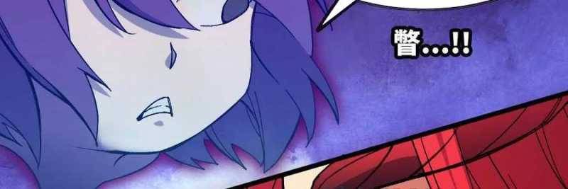 Dũng giả x nữ ma vương: Chapter 99