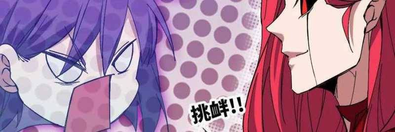 Dũng giả x nữ ma vương: Chapter 99