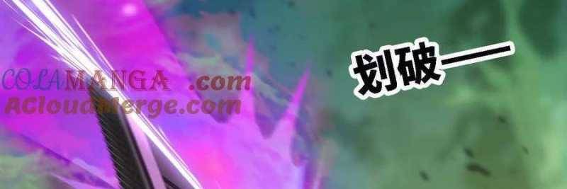Dũng giả x nữ ma vương: Chapter 99