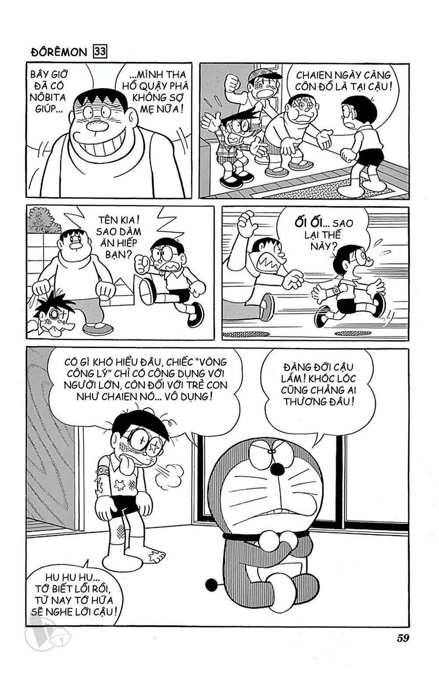 Doremon: Chương 588