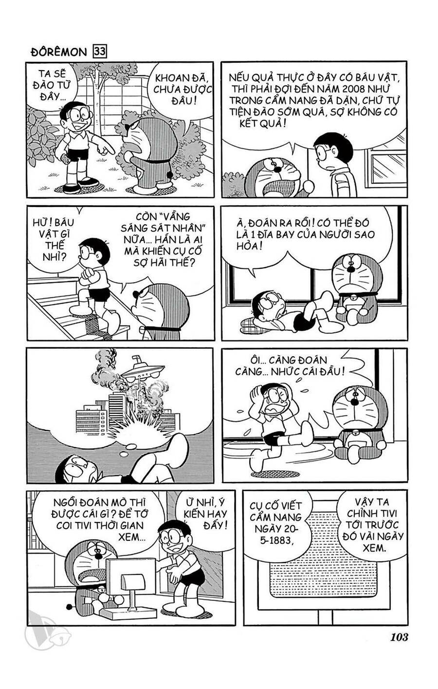 Doremon: Chương 592