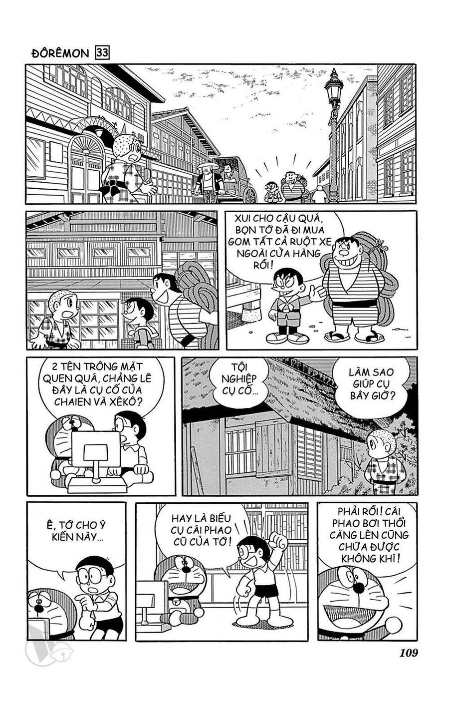 Doremon: Chương 592