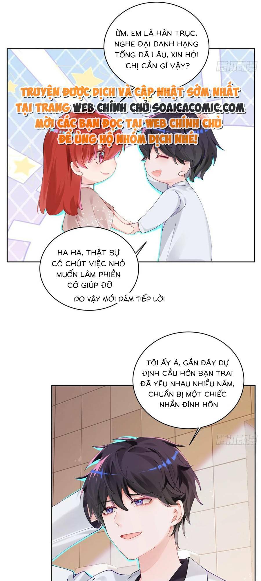 Bạn Trai Hóa Thú Của Tôi: Chapter 13