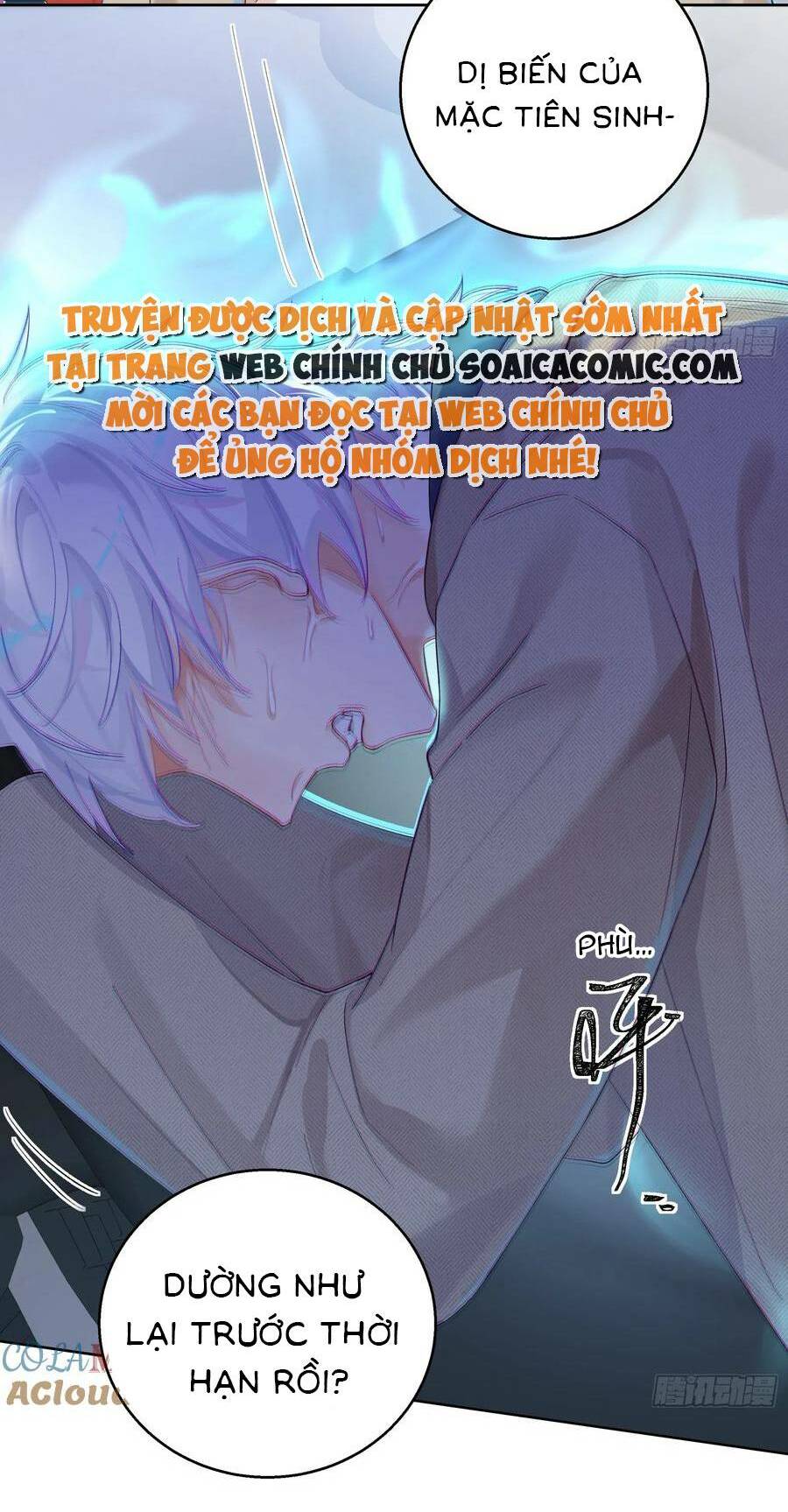 Bạn Trai Hóa Thú Của Tôi: Chapter 14