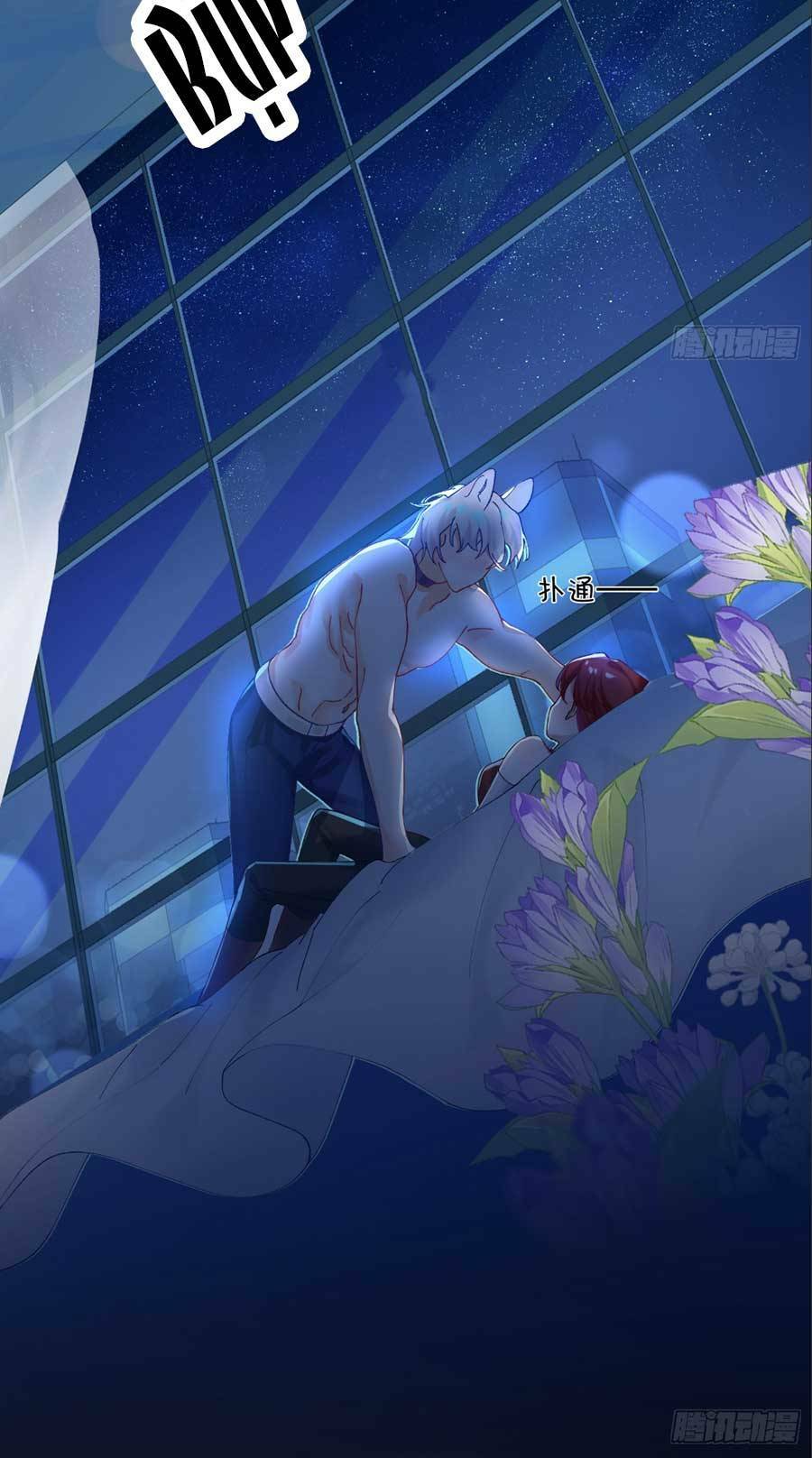 Bạn Trai Hóa Thú Của Tôi: Chapter 2