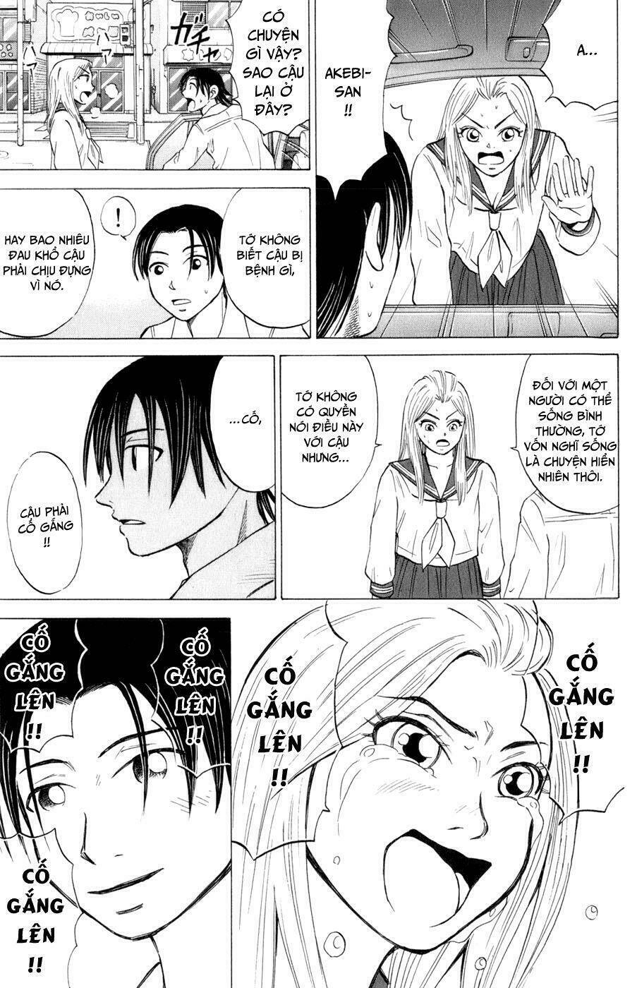 Sumire 16 Sai !!: Chapter 21