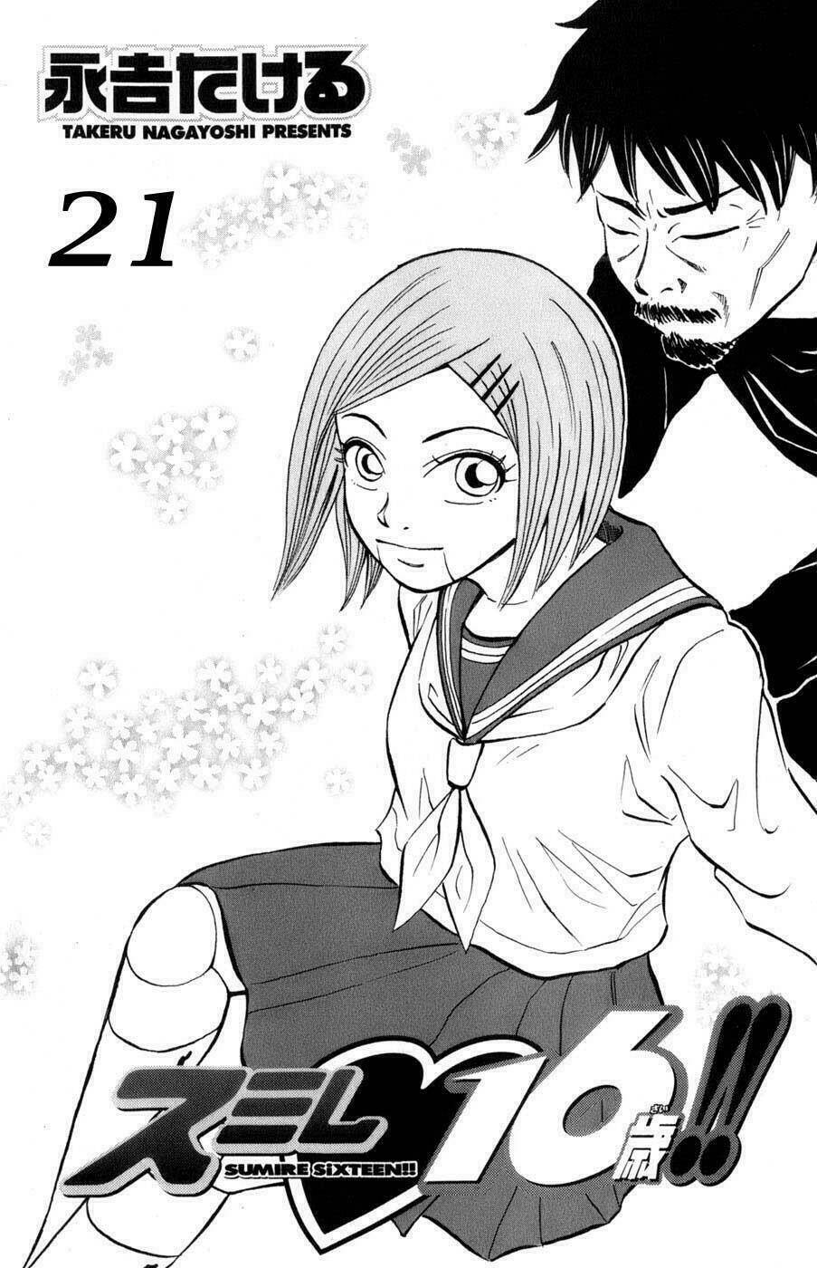Sumire 16 Sai !!: Chapter 21