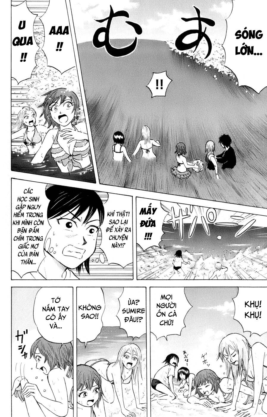 Sumire 16 Sai !!: Chapter 35: - Sumire và kỳ nghỉ hè thú vị!? - phần 1