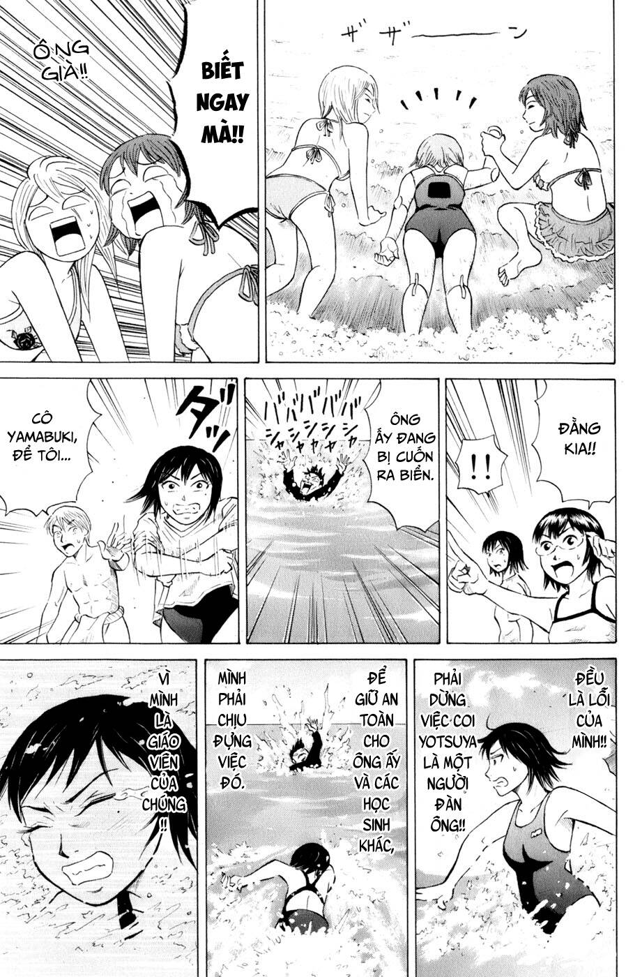 Sumire 16 Sai !!: Chapter 35: - Sumire và kỳ nghỉ hè thú vị!? - phần 1