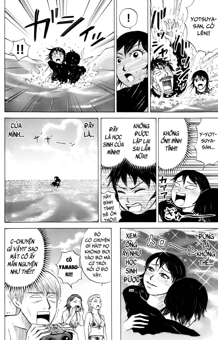Sumire 16 Sai !!: Chapter 35: - Sumire và kỳ nghỉ hè thú vị!? - phần 1