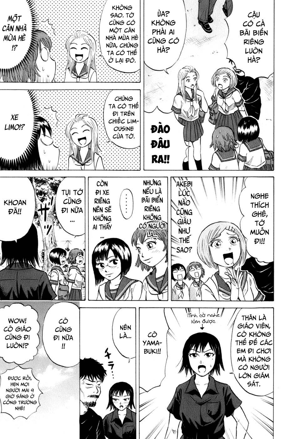 Sumire 16 Sai !!: Chapter 35: - Sumire và kỳ nghỉ hè thú vị!? - phần 1