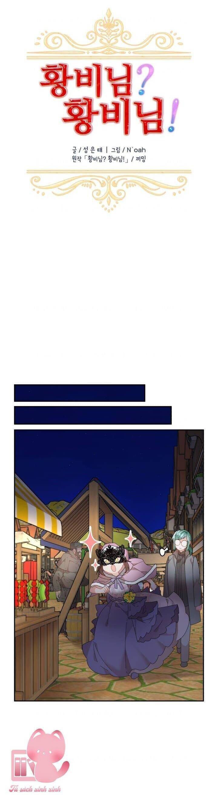 Tôi Không Muốn Trở Thành Hoàng Hậu: Chapter 88