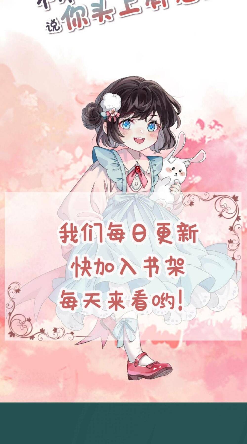 Đứng Yên! Em Gái Chúng Tôi Nói Trên Đầu Bạn Có Quỷ.: Chapter 101