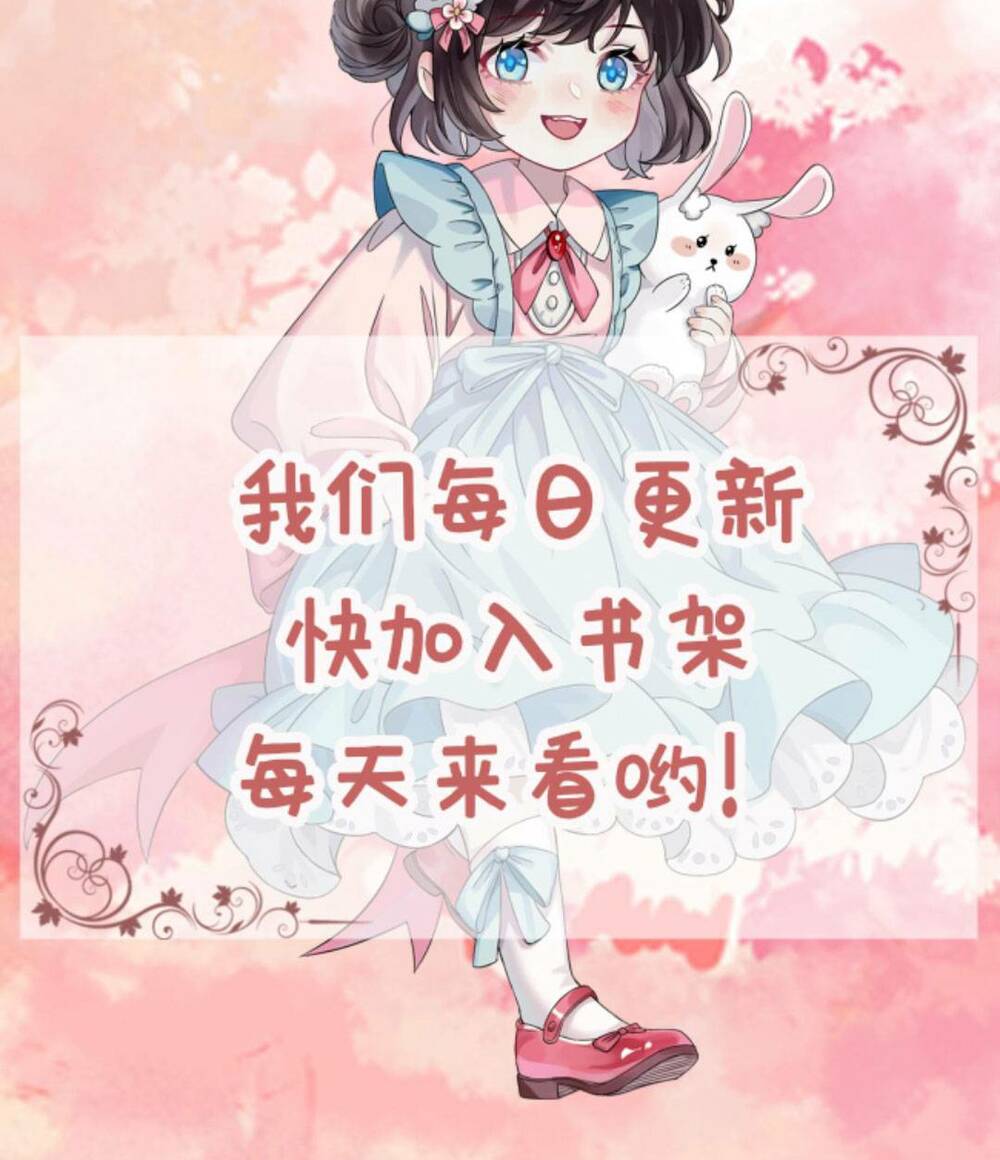 Đứng Yên! Em Gái Chúng Tôi Nói Trên Đầu Bạn Có Quỷ.: Chapter 102