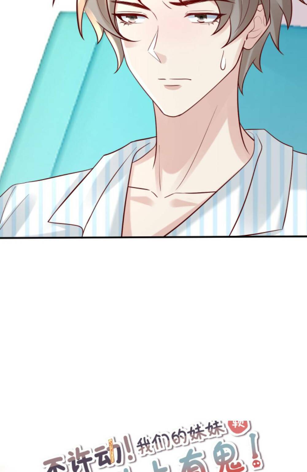 Đứng Yên! Em Gái Chúng Tôi Nói Trên Đầu Bạn Có Quỷ.: Chapter 103