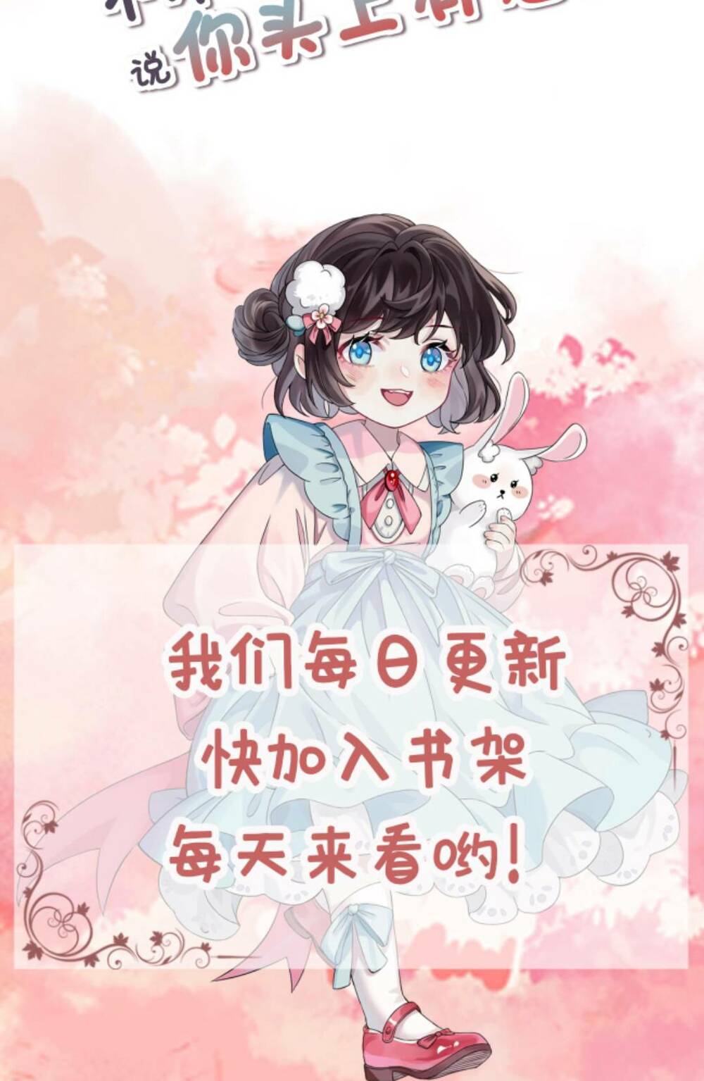 Đứng Yên! Em Gái Chúng Tôi Nói Trên Đầu Bạn Có Quỷ.: Chapter 103