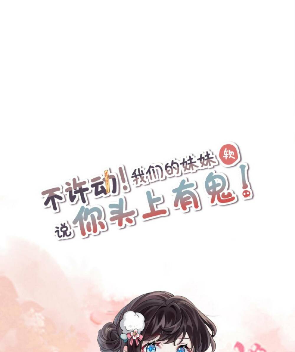 Đứng Yên! Em Gái Chúng Tôi Nói Trên Đầu Bạn Có Quỷ.: Chapter 105