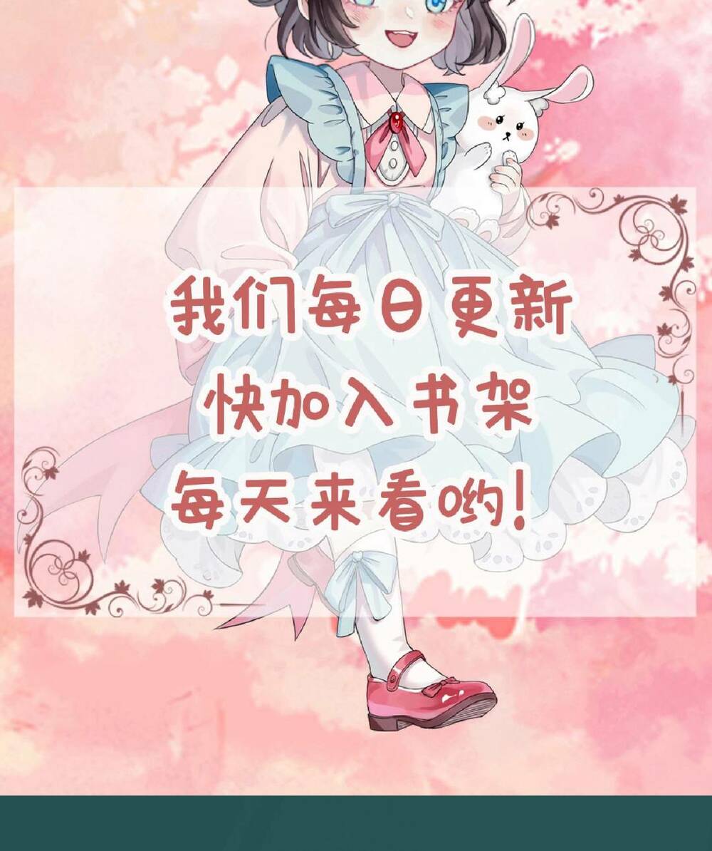 Đứng Yên! Em Gái Chúng Tôi Nói Trên Đầu Bạn Có Quỷ.: Chapter 105