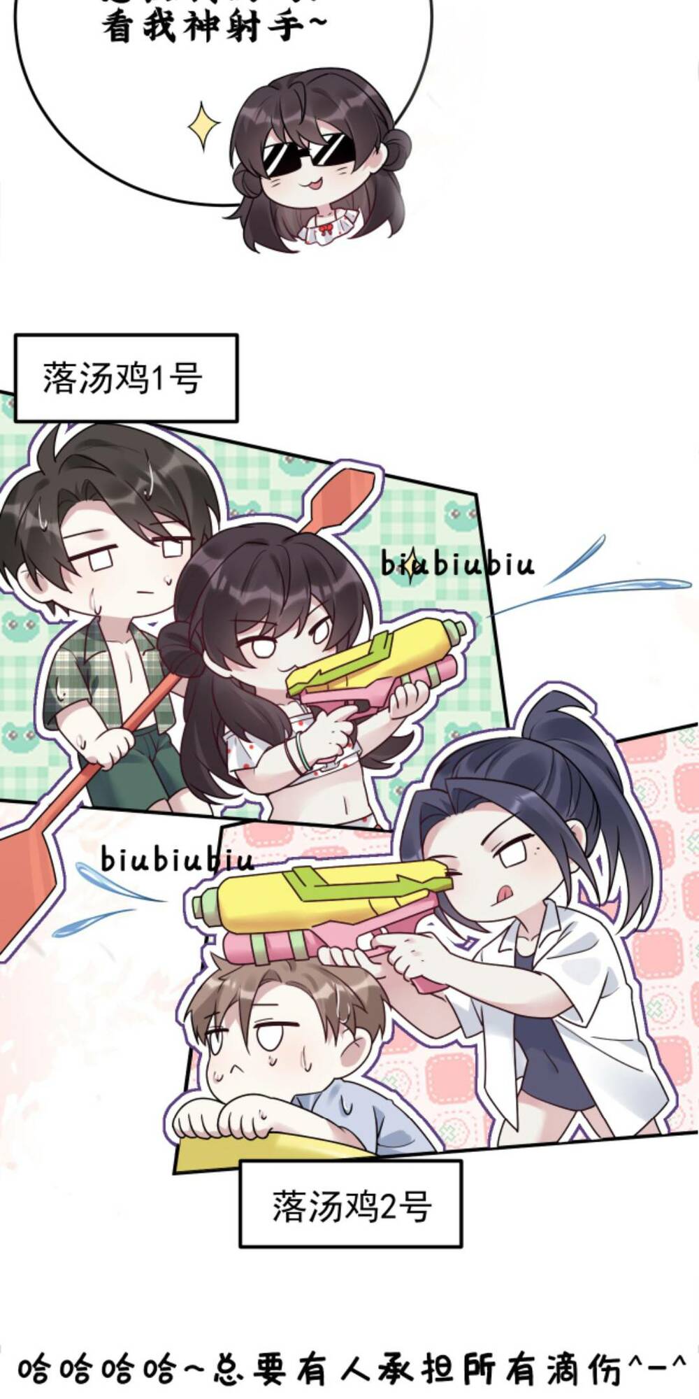 Đứng Yên! Em Gái Chúng Tôi Nói Trên Đầu Bạn Có Quỷ.: Chapter 108