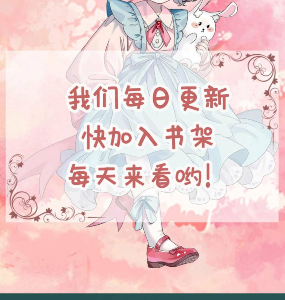 Đứng Yên! Em Gái Chúng Tôi Nói Trên Đầu Bạn Có Quỷ.: Chapter 108
