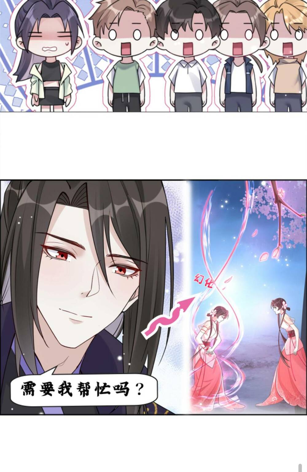 Đứng Yên! Em Gái Chúng Tôi Nói Trên Đầu Bạn Có Quỷ.: Chapter 109
