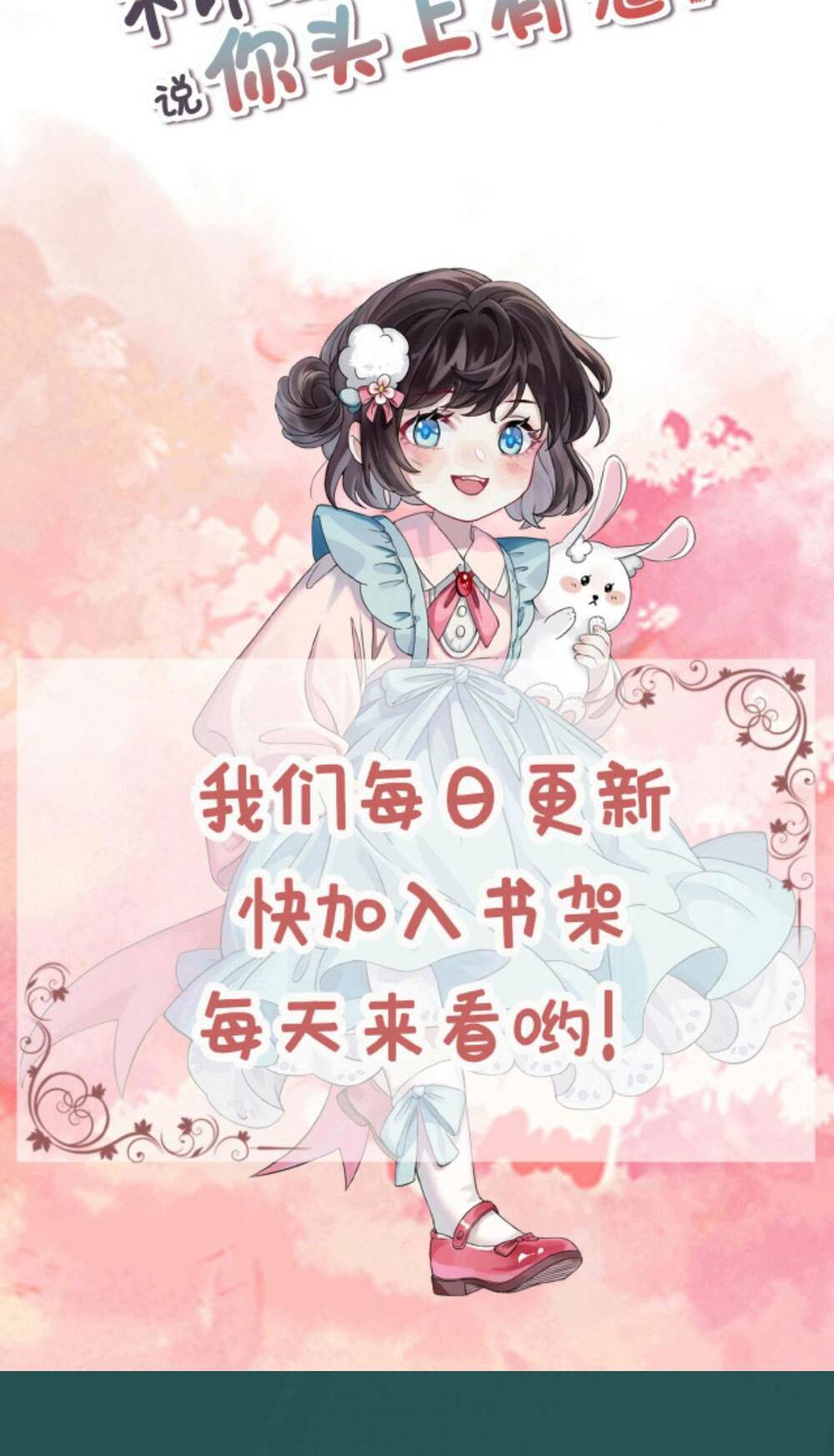 Đứng Yên! Em Gái Chúng Tôi Nói Trên Đầu Bạn Có Quỷ.: Chapter 112