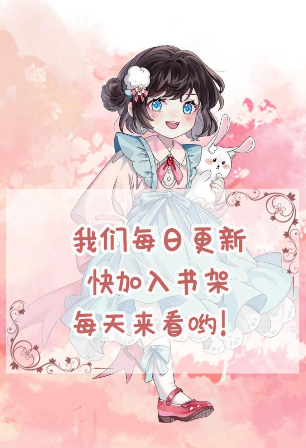 Đứng Yên! Em Gái Chúng Tôi Nói Trên Đầu Bạn Có Quỷ.: Chapter 113