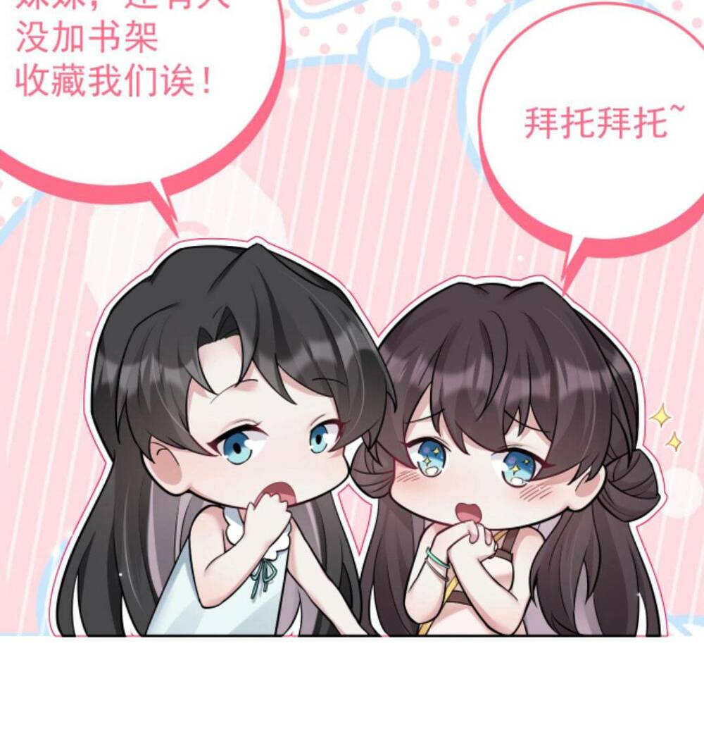 Đứng Yên! Em Gái Chúng Tôi Nói Trên Đầu Bạn Có Quỷ.: Chapter 116