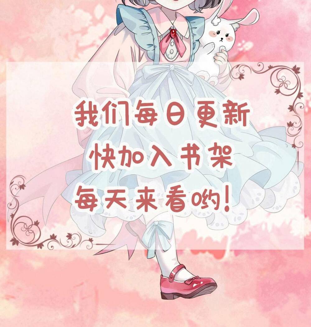 Đứng Yên! Em Gái Chúng Tôi Nói Trên Đầu Bạn Có Quỷ.: Chapter 117