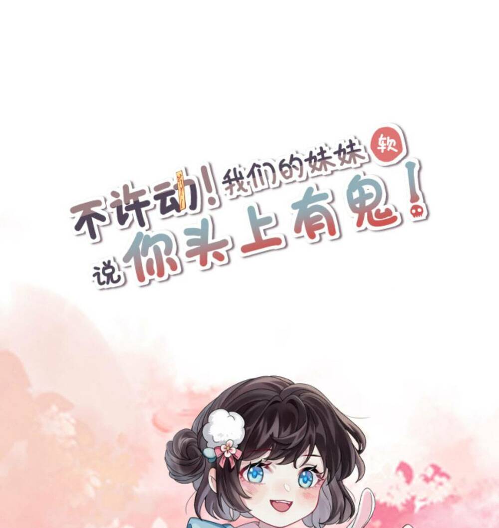 Đứng Yên! Em Gái Chúng Tôi Nói Trên Đầu Bạn Có Quỷ.: Chapter 118