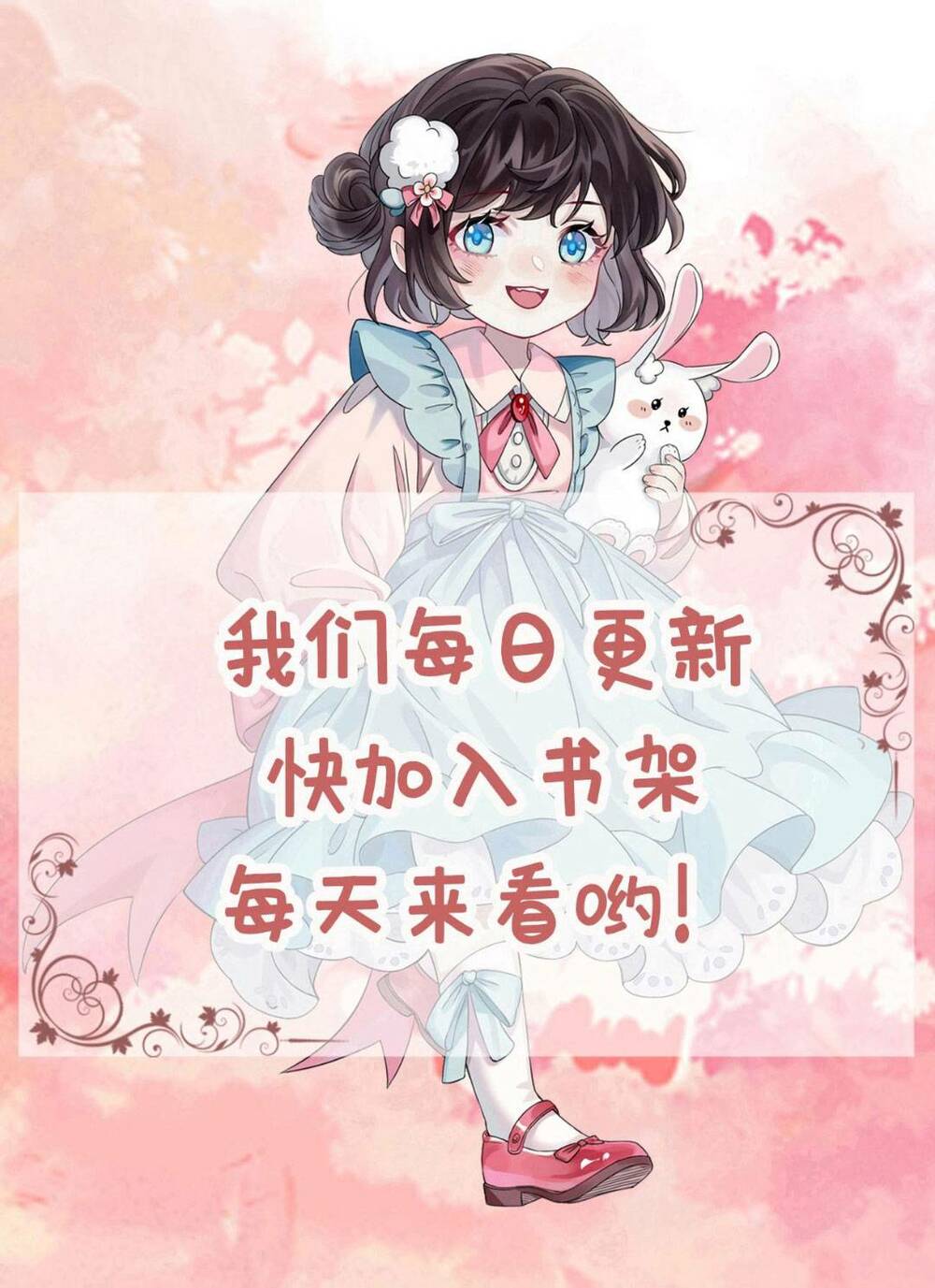 Đứng Yên! Em Gái Chúng Tôi Nói Trên Đầu Bạn Có Quỷ.: Chapter 119