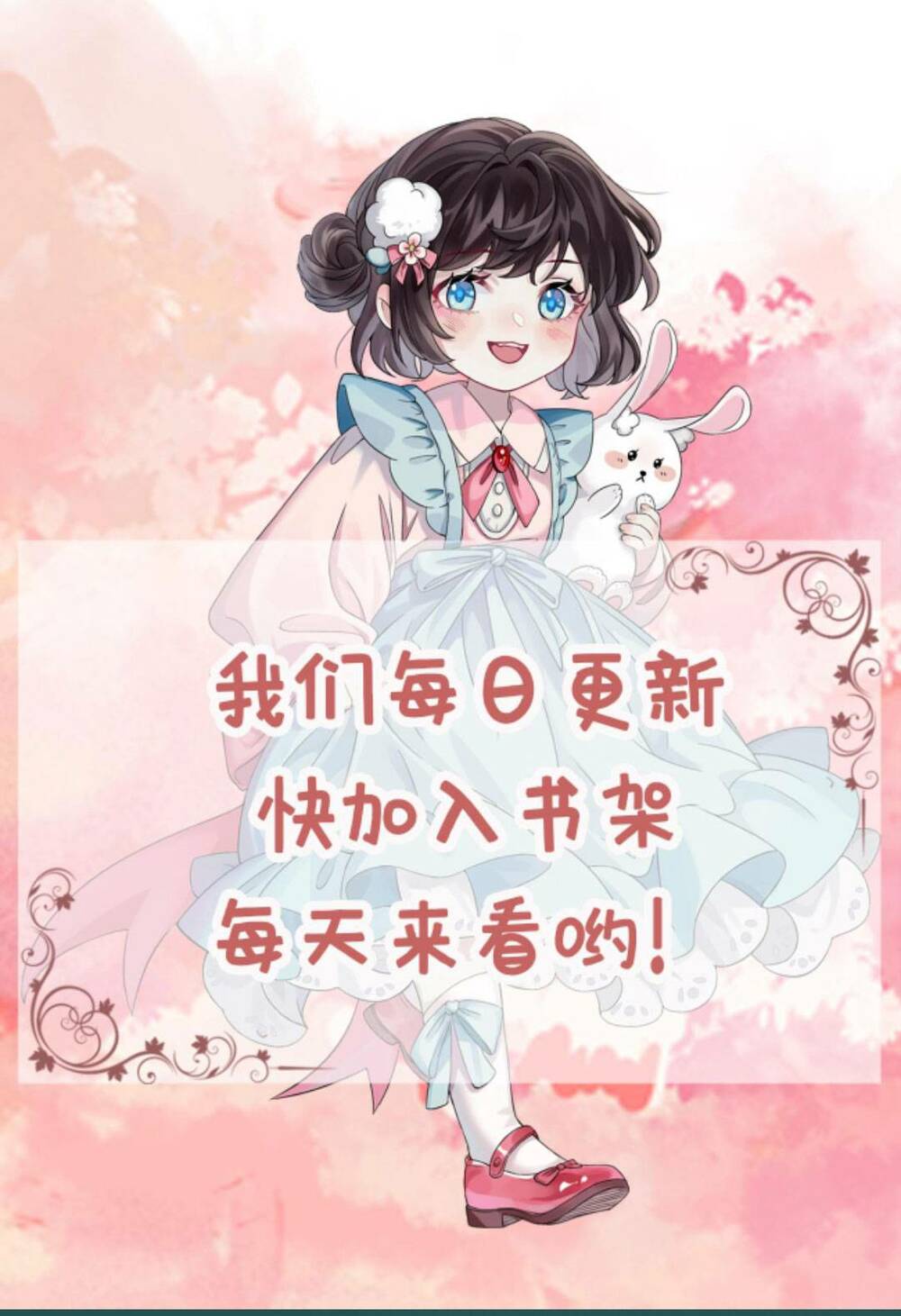 Đứng Yên! Em Gái Chúng Tôi Nói Trên Đầu Bạn Có Quỷ.: Chapter 123