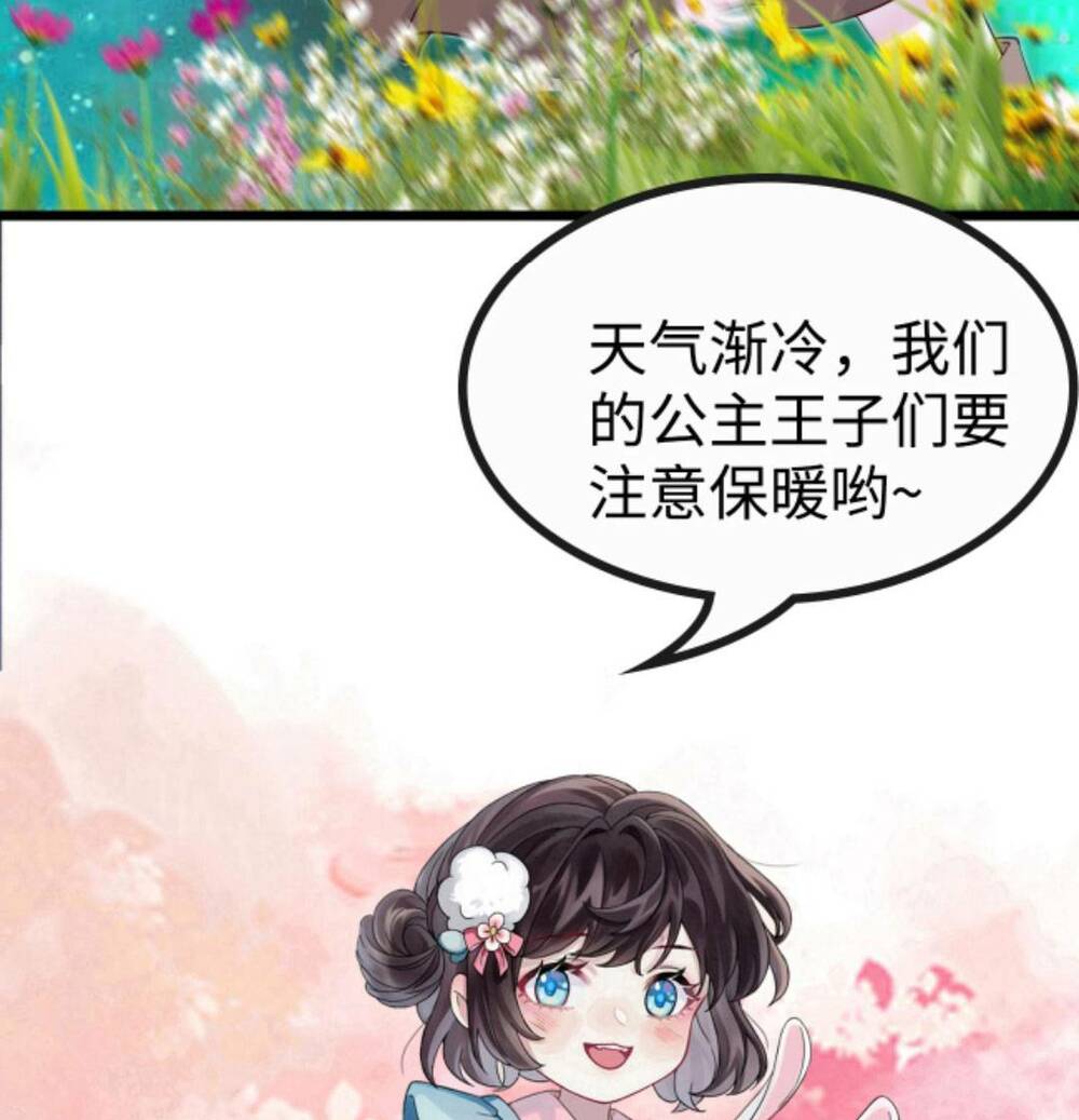 Đứng Yên! Em Gái Chúng Tôi Nói Trên Đầu Bạn Có Quỷ.: Chapter 128