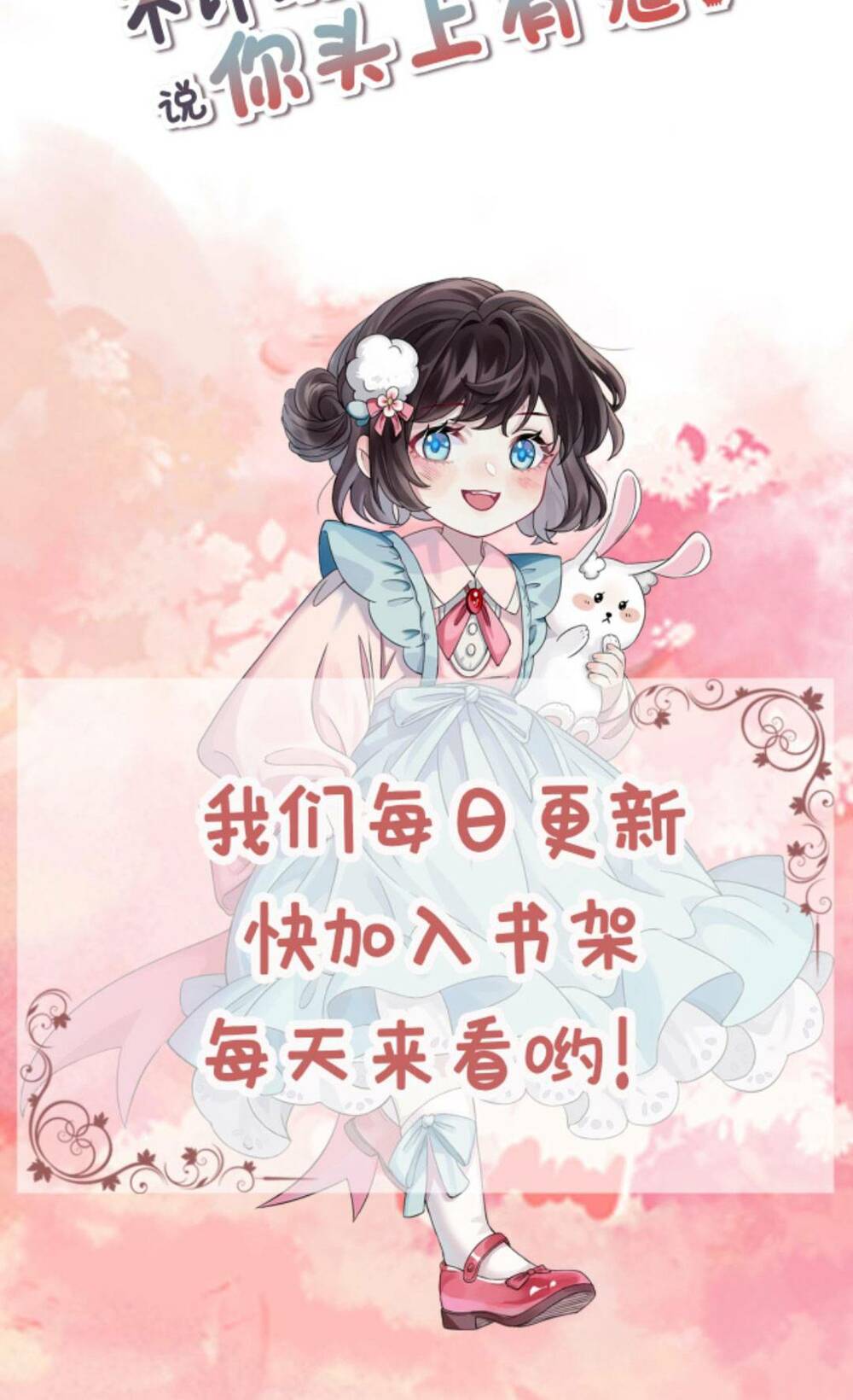 Đứng Yên! Em Gái Chúng Tôi Nói Trên Đầu Bạn Có Quỷ.: Chapter 130