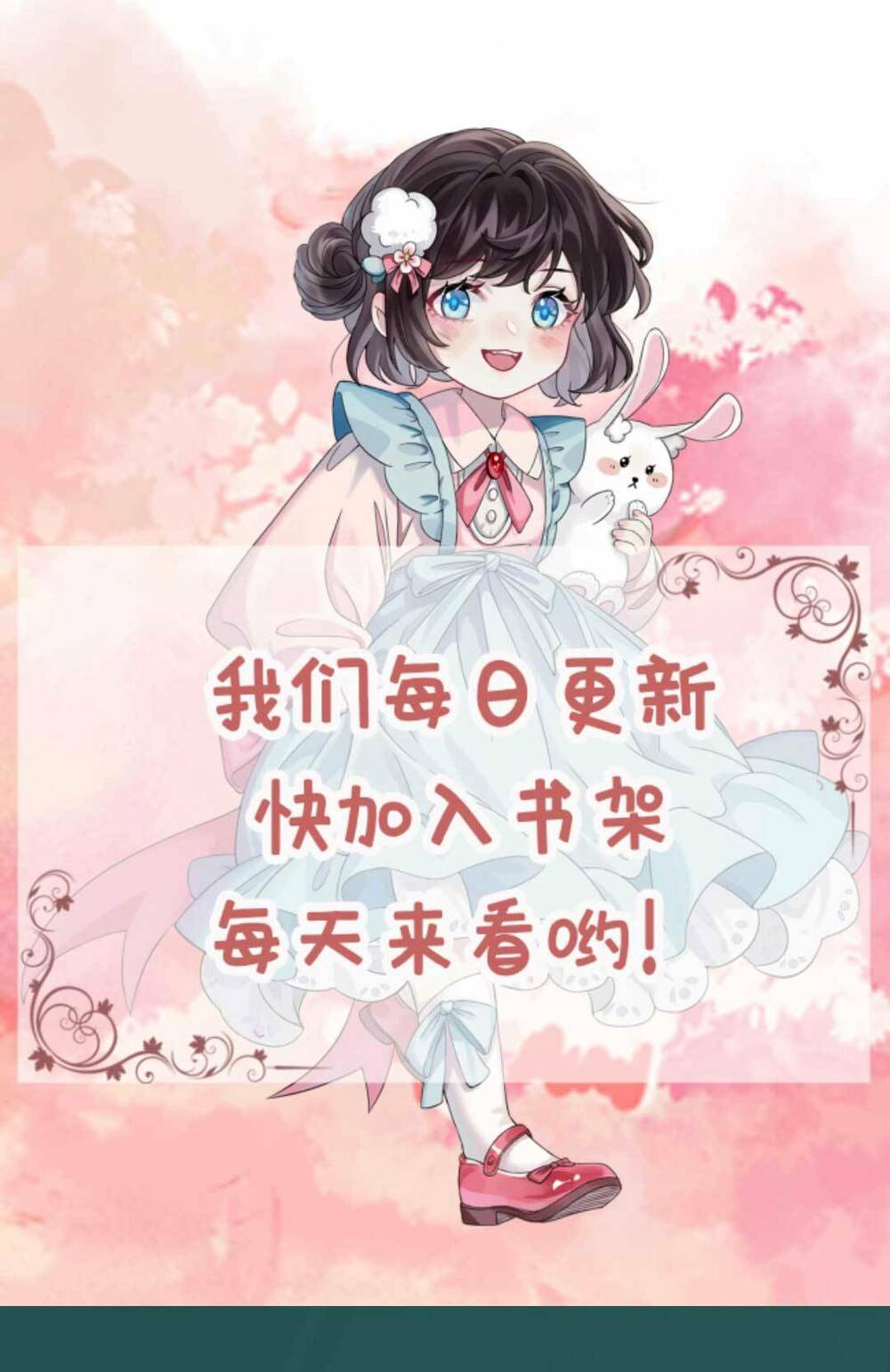 Đứng Yên! Em Gái Chúng Tôi Nói Trên Đầu Bạn Có Quỷ.: Chapter 136