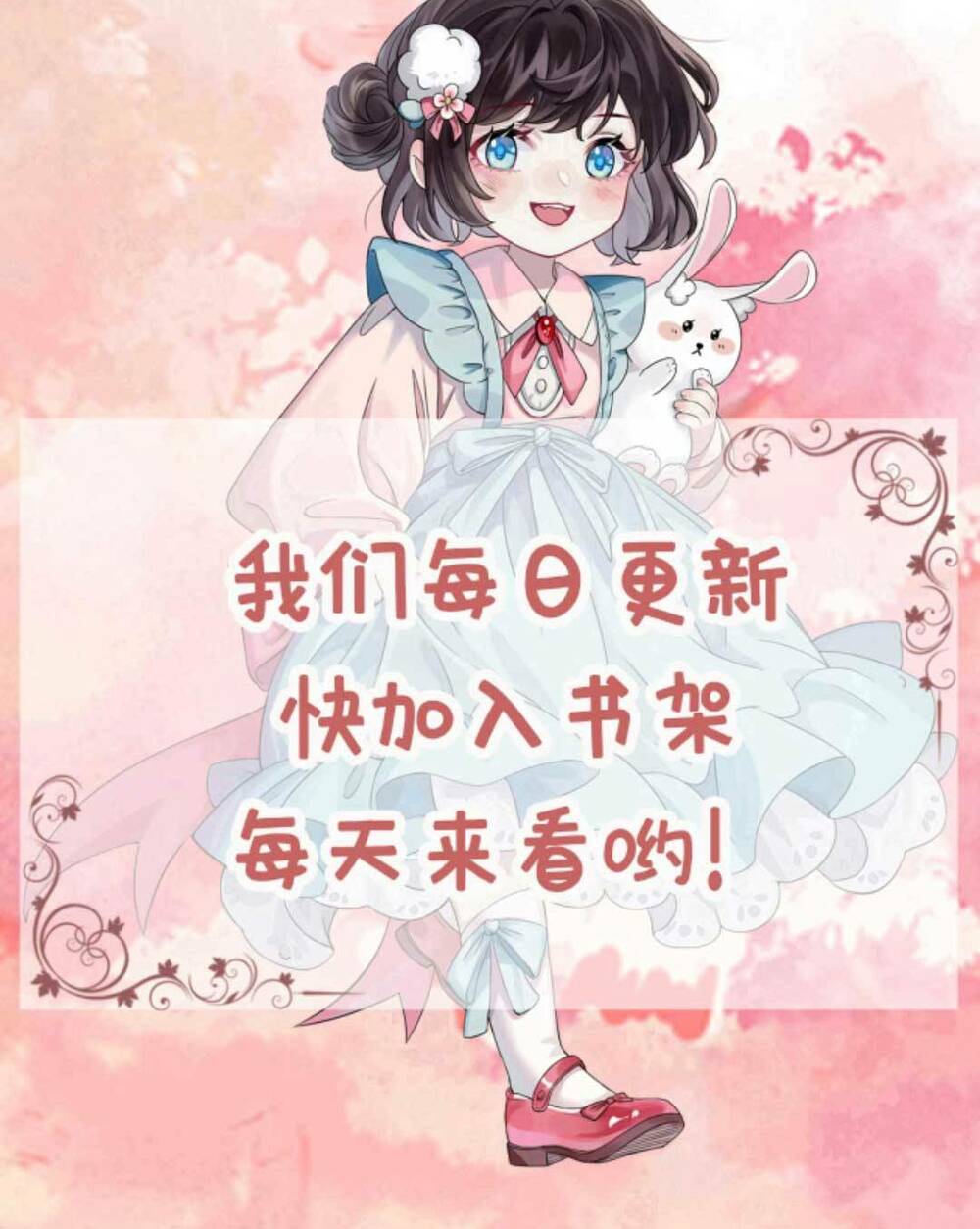 Đứng Yên! Em Gái Chúng Tôi Nói Trên Đầu Bạn Có Quỷ.: Chapter 137