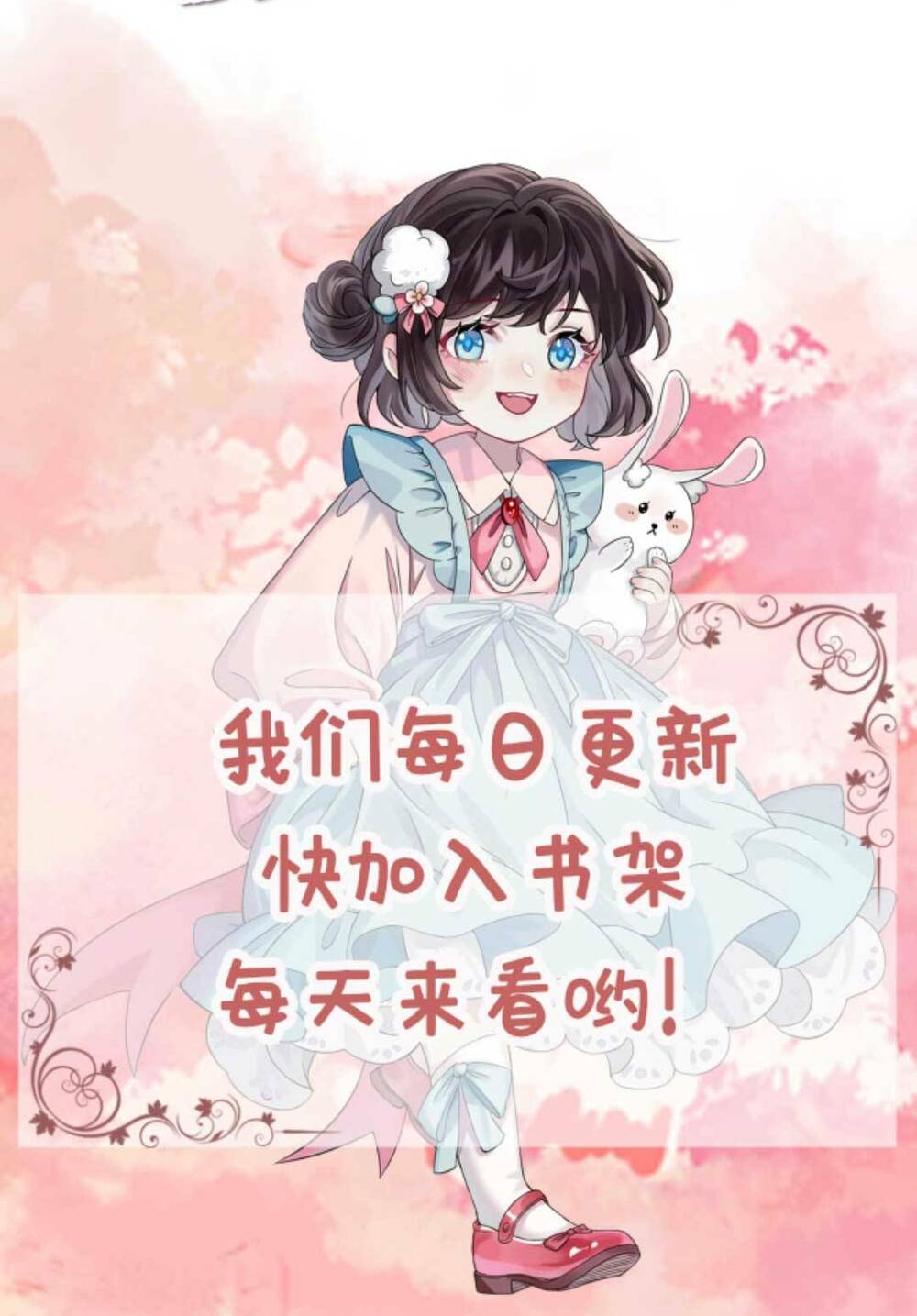 Đứng Yên! Em Gái Chúng Tôi Nói Trên Đầu Bạn Có Quỷ.: Chapter 138