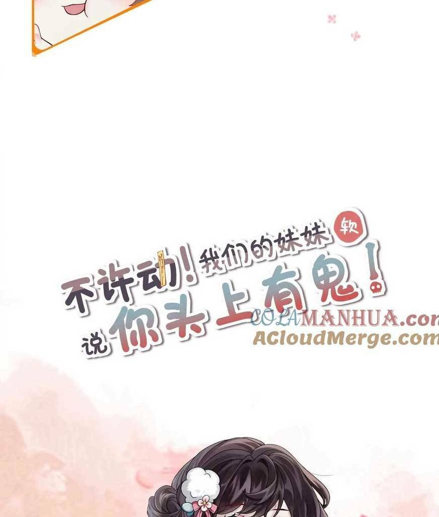 Đứng Yên! Em Gái Chúng Tôi Nói Trên Đầu Bạn Có Quỷ.: Chapter 140