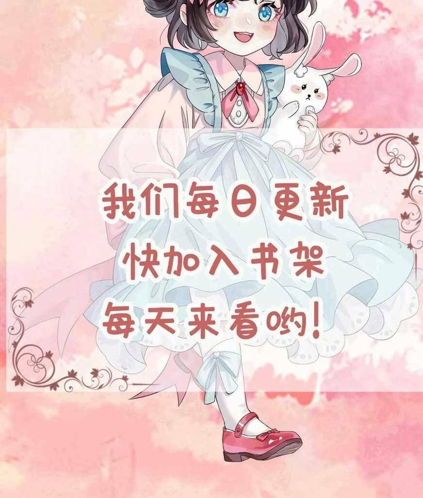 Đứng Yên! Em Gái Chúng Tôi Nói Trên Đầu Bạn Có Quỷ.: Chapter 140