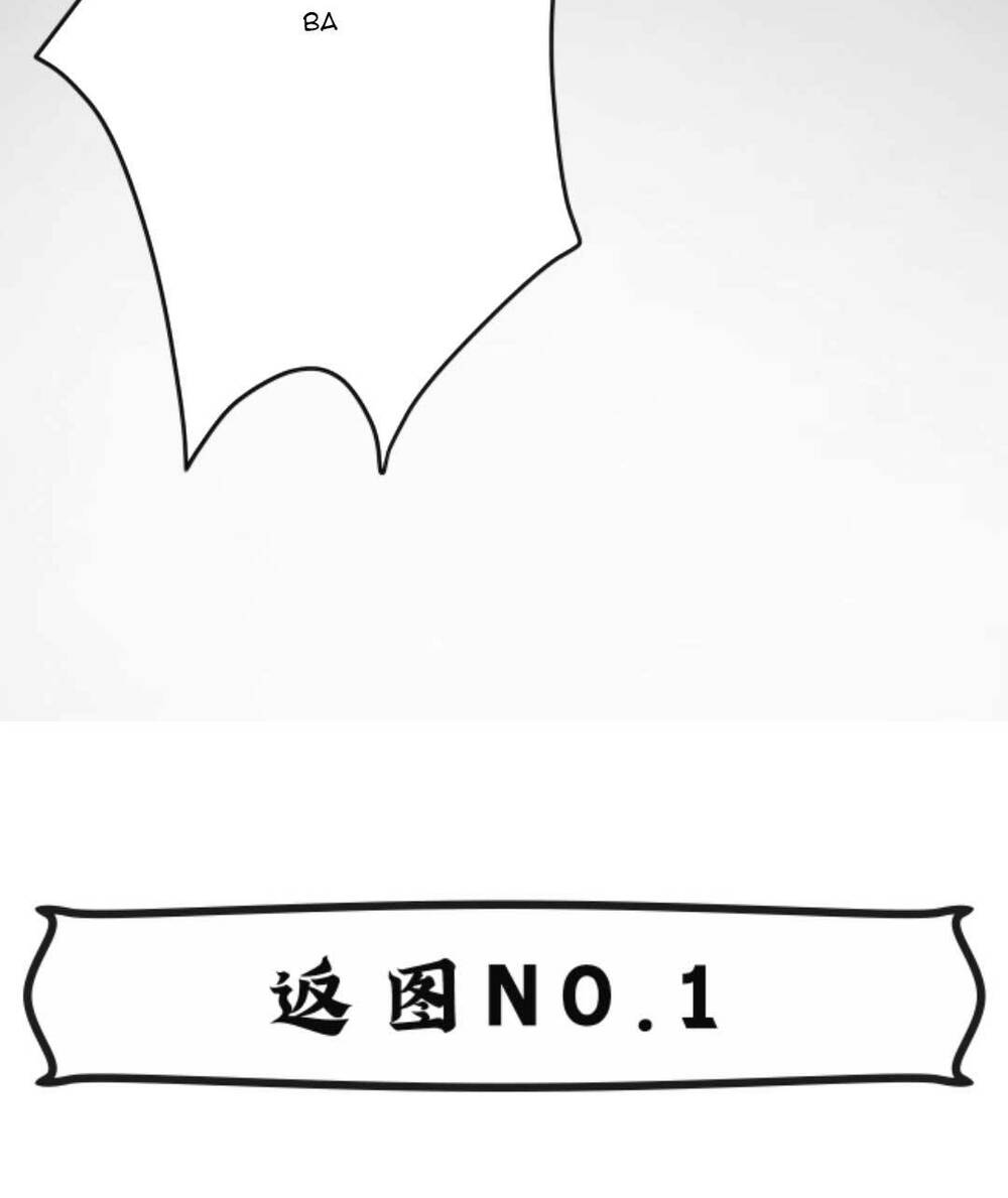 Đứng Yên! Em Gái Chúng Tôi Nói Trên Đầu Bạn Có Quỷ.: Chapter 141