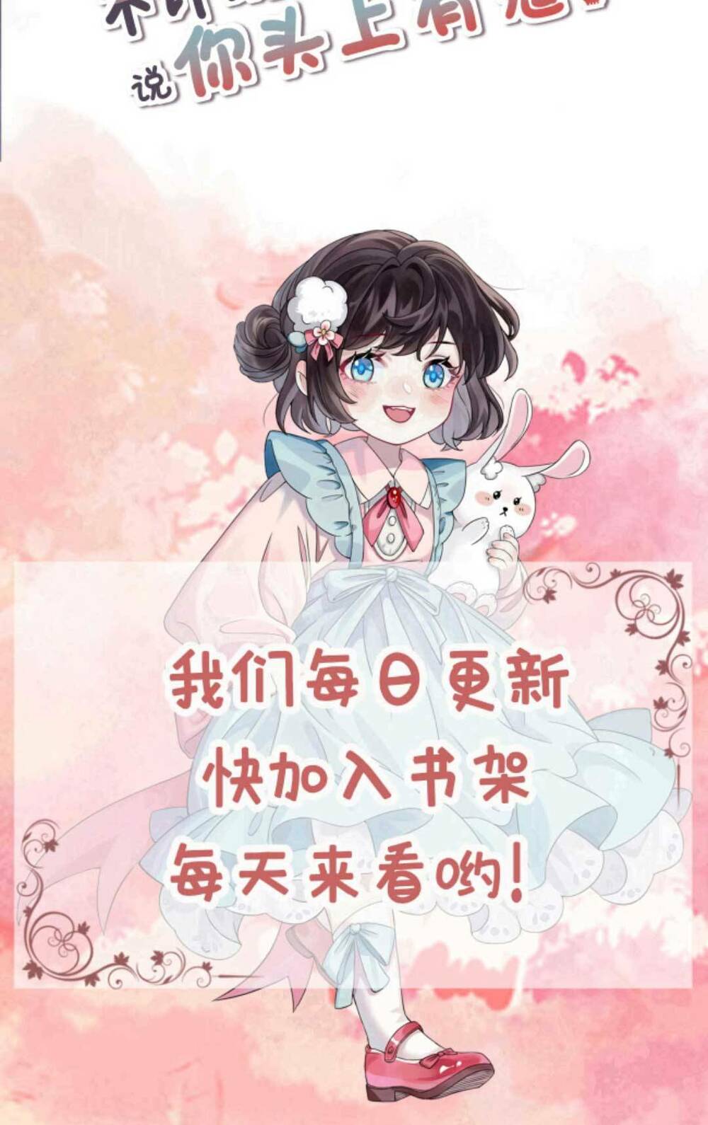 Đứng Yên! Em Gái Chúng Tôi Nói Trên Đầu Bạn Có Quỷ.: Chapter 143