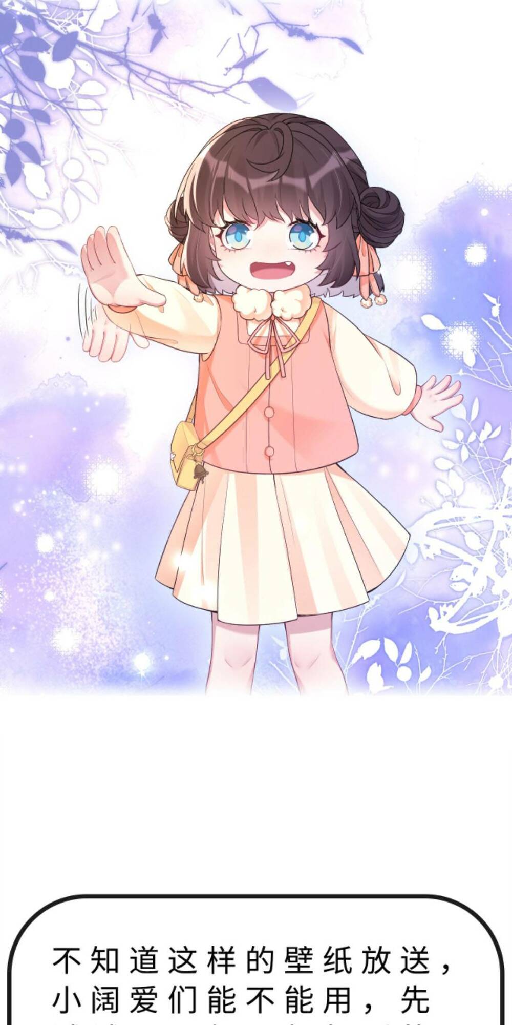 Đứng Yên! Em Gái Chúng Tôi Nói Trên Đầu Bạn Có Quỷ.: Chapter 144