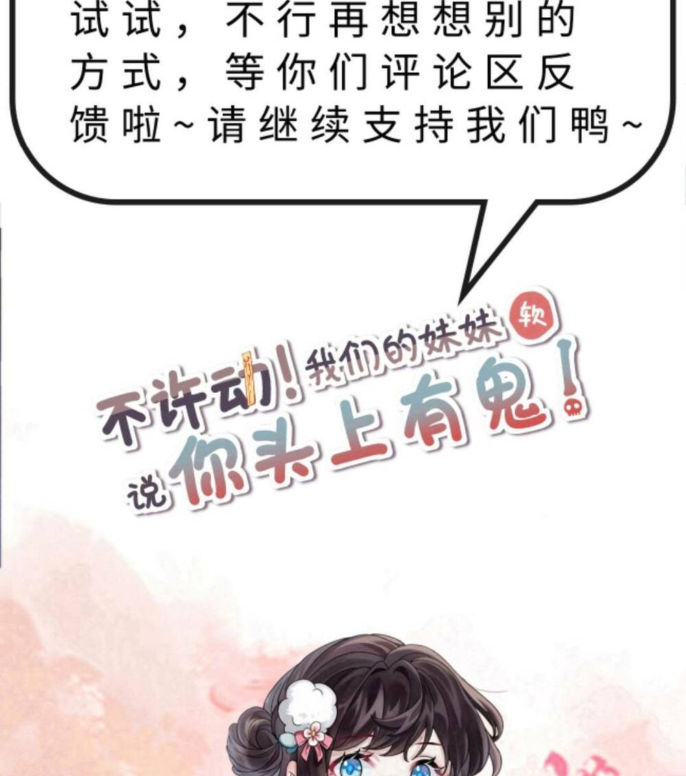 Đứng Yên! Em Gái Chúng Tôi Nói Trên Đầu Bạn Có Quỷ.: Chapter 144