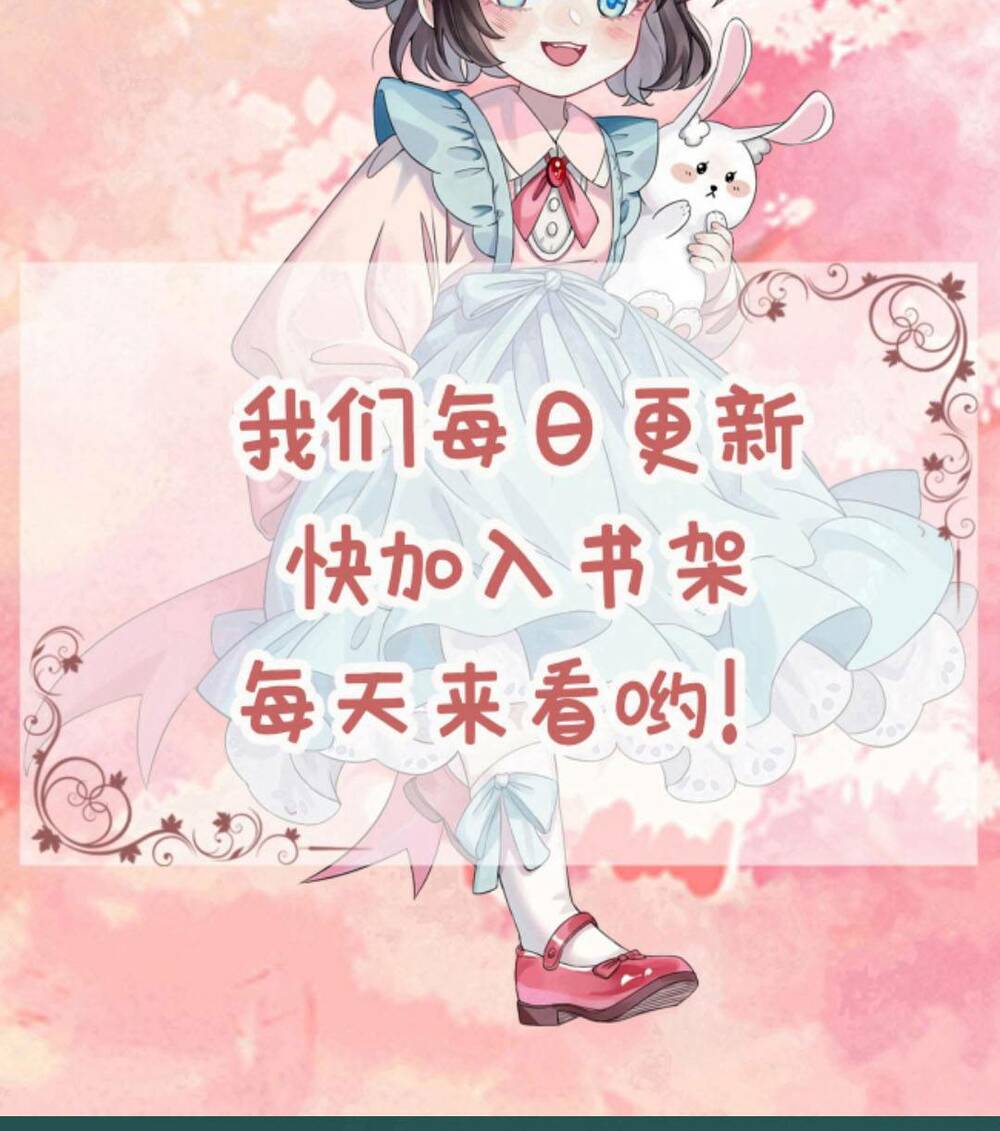 Đứng Yên! Em Gái Chúng Tôi Nói Trên Đầu Bạn Có Quỷ.: Chapter 144