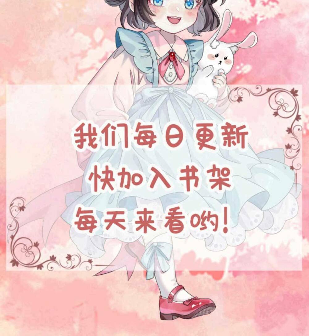 Đứng Yên! Em Gái Chúng Tôi Nói Trên Đầu Bạn Có Quỷ.: Chapter 146
