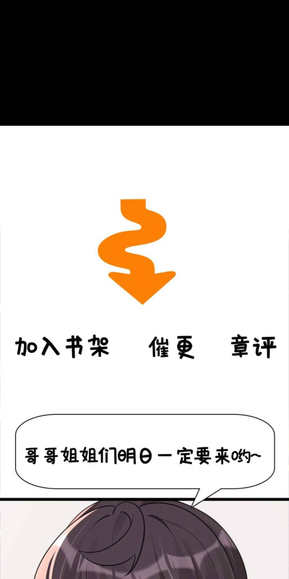 Đứng Yên! Em Gái Chúng Tôi Nói Trên Đầu Bạn Có Quỷ.: Chapter 147