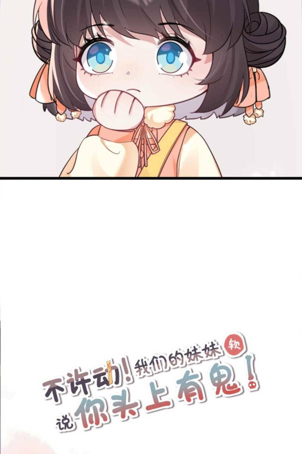 Đứng Yên! Em Gái Chúng Tôi Nói Trên Đầu Bạn Có Quỷ.: Chapter 147